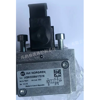 UQM 22364 171 16 電磁閥 norgren 英國(guó)品牌